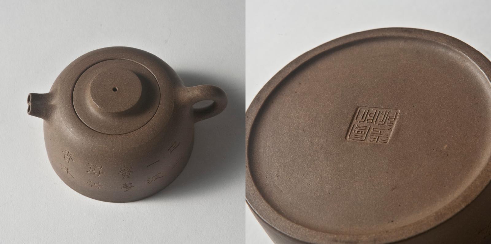 段泥 玉成窯雙砲咀 紫砂 茶壺